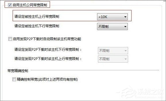 網(wǎng)絡延時是什么意思？Win7玩游戲網(wǎng)絡延時高怎么辦？