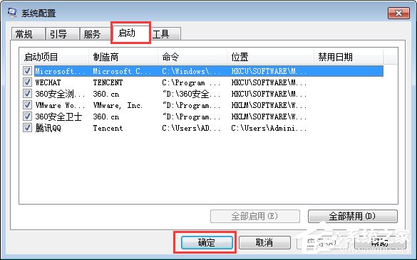 網(wǎng)絡延時是什么意思？Win7玩游戲網(wǎng)絡延時高怎么辦？