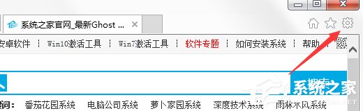 Win7系統瀏覽器阻止Activex控件運行怎么辦？