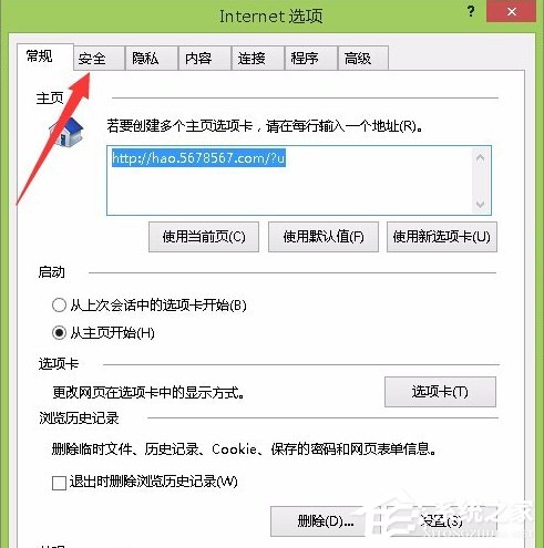 Win8系統如何開啟IE瀏覽器中的activex控件？