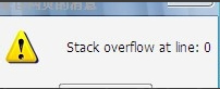 WinXP系統IE出現stack overflow at line:0怎么解決？