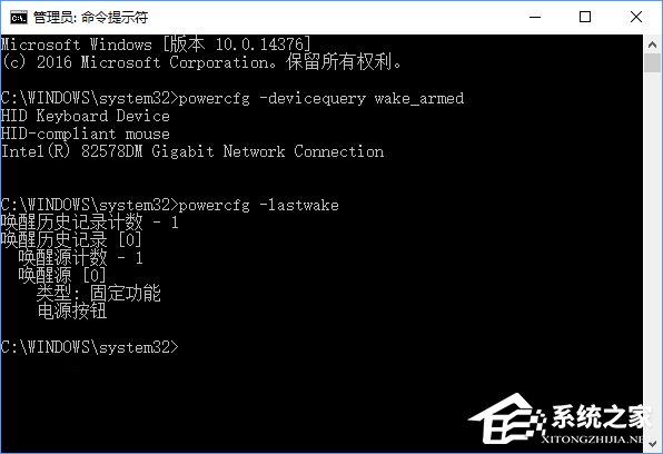 Win10怎么查看系統的喚醒設備及其任務？