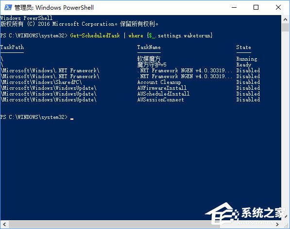 Win10怎么查看系統的喚醒設備及其任務？