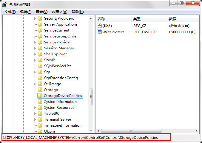 Win7系統(tǒng)復(fù)制文件提示磁盤被寫保護(hù)怎么去掉？