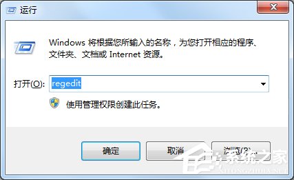 Windows7系統(tǒng)下游戲如何全屏？