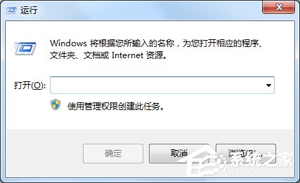 Windows7系統(tǒng)下游戲如何全屏？