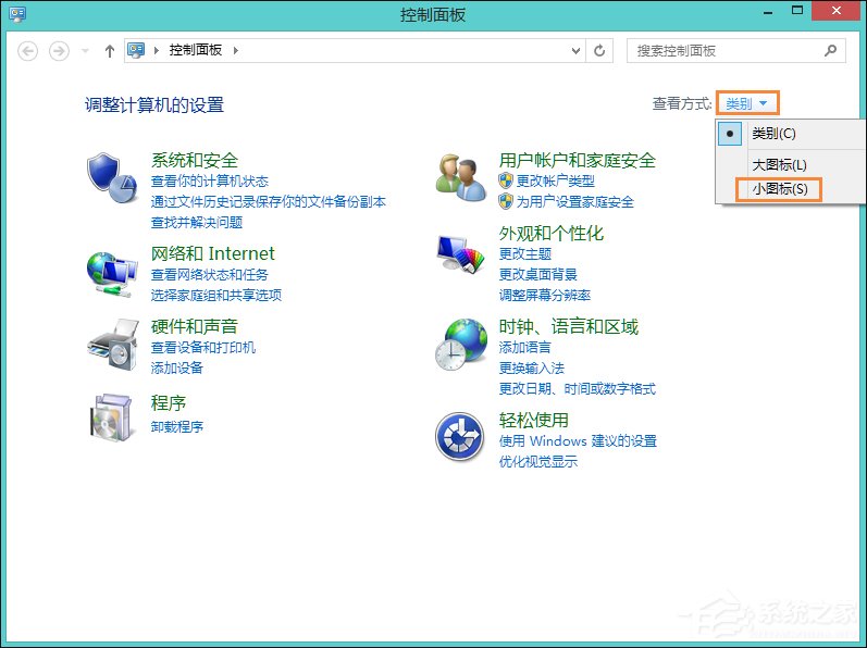 Win8系統(tǒng)日志在哪里？系統(tǒng)日志怎么看？
