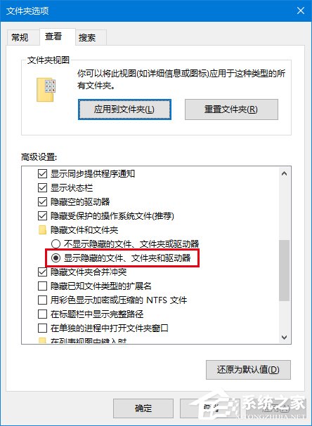 Windows10小娜搜索速度很慢怎么辦？