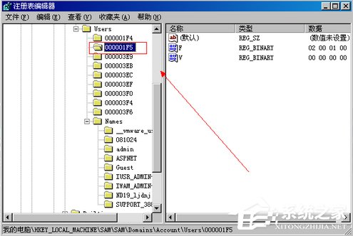 WinXP系統(tǒng)如何刪除Guest用戶？