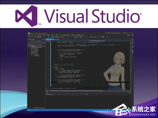 Visual Studio怎么使用？Win7系統(tǒng)Visual Studio安裝教程