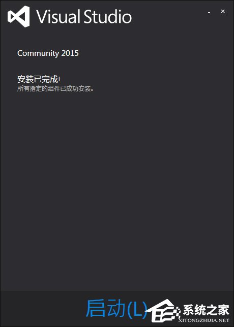 Visual Studio怎么使用？Win7系統(tǒng)Visual Studio安裝教程