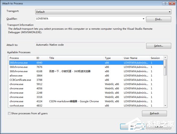 Visual Studio怎么使用？Win7系統(tǒng)Visual Studio安裝教程