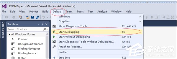 Visual Studio怎么使用？Win7系統(tǒng)Visual Studio安裝教程