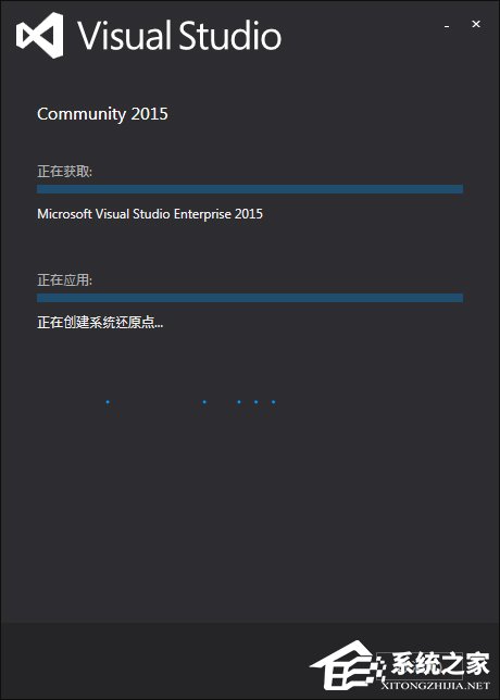 Visual Studio怎么使用？Win7系統(tǒng)Visual Studio安裝教程