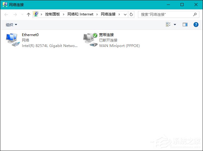 Win10本地帳戶和微軟賬戶相互切換發生0x80070057錯誤怎么辦？