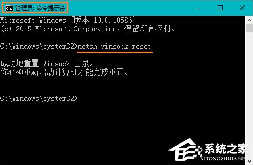 Win10本地帳戶和微軟賬戶相互切換發生0x80070057錯誤怎么辦？