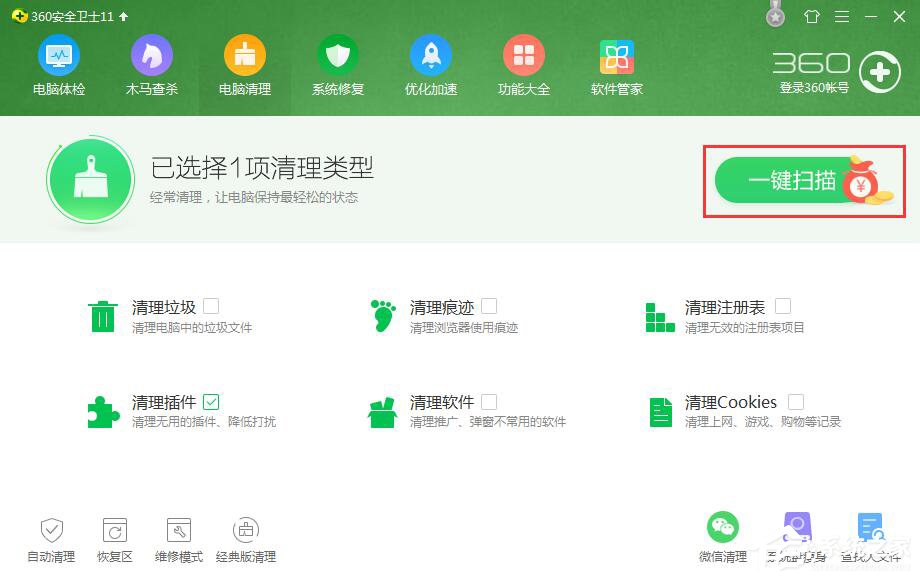 Windows7系統(tǒng)電腦資源不足怎么辦？