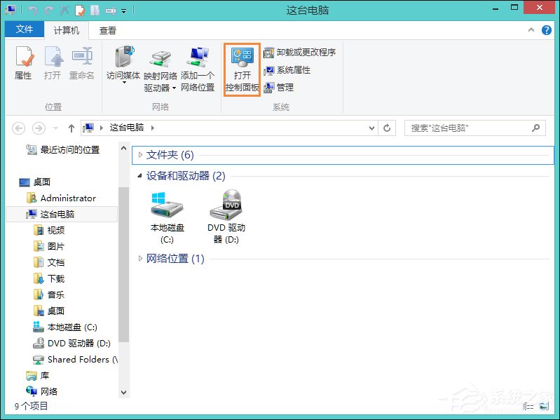 Win8鍵盤靈敏度怎么調(diào)？如何修改鍵盤靈敏度？