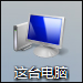 Win8鍵盤靈敏度怎么調(diào)？如何修改鍵盤靈敏度？