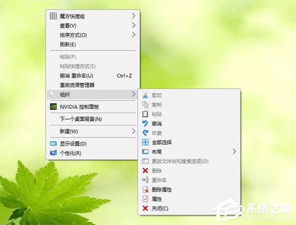 Win10如何打造終極右鍵菜單項目？