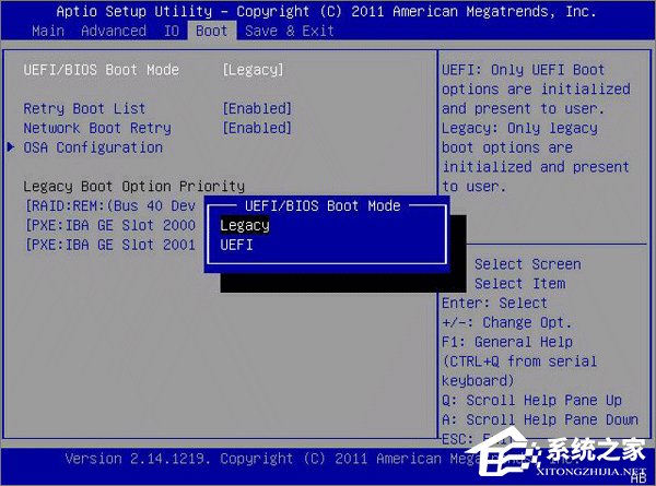 Win10如何使用GPT格式為大硬盤分區？