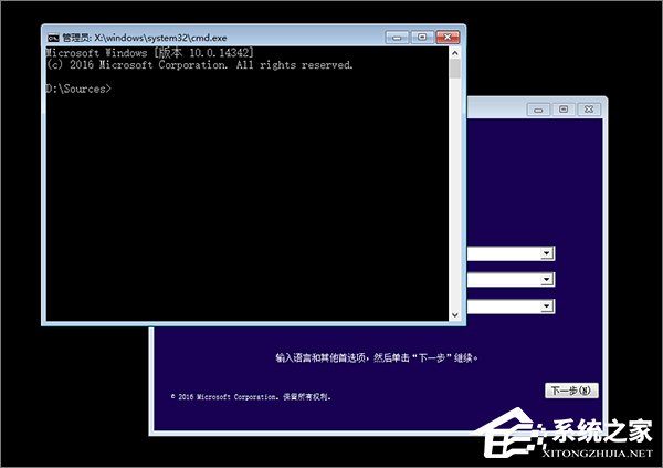 Win10如何使用GPT格式為大硬盤分區？