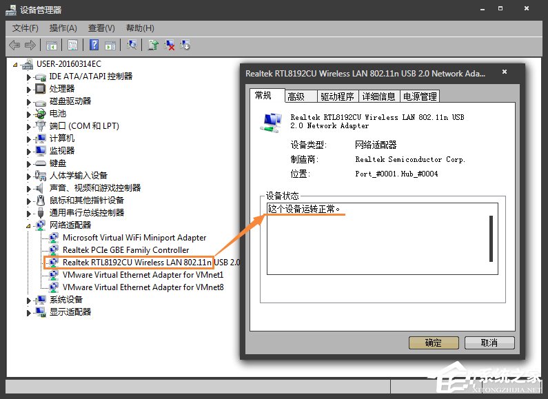 兩臺(tái)未聯(lián)網(wǎng)的Win7電腦怎么建立局域網(wǎng)游戲？