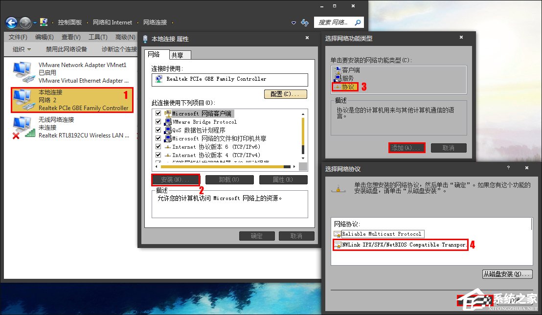 兩臺(tái)未聯(lián)網(wǎng)的Win7電腦怎么建立局域網(wǎng)游戲？