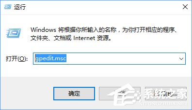 Windows10打開軟件時(shí)提示“無法打開這個(gè)應(yīng)用”怎么解決？