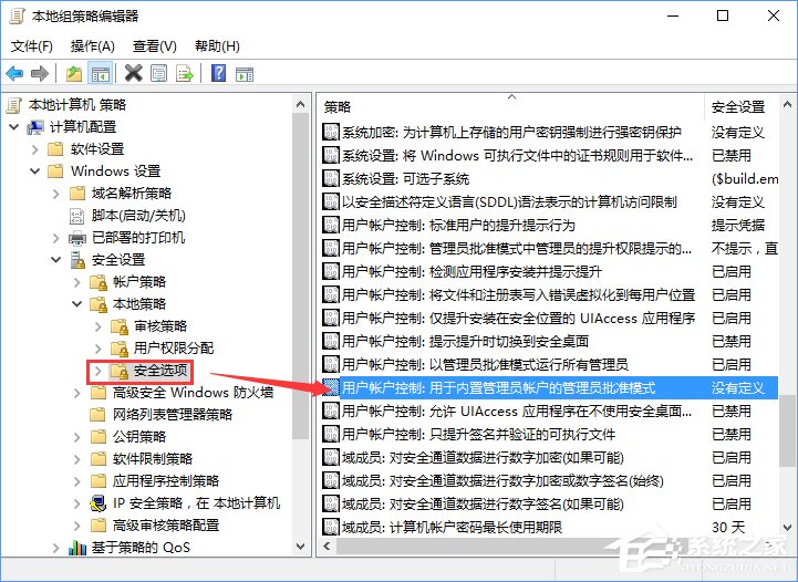 Windows10打開軟件時(shí)提示“無法打開這個(gè)應(yīng)用”怎么解決？