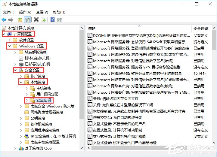 Windows10打開軟件時(shí)提示“無法打開這個(gè)應(yīng)用”怎么解決？