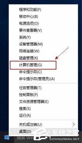 Win10系統System進程占用CPU過高怎么處理？