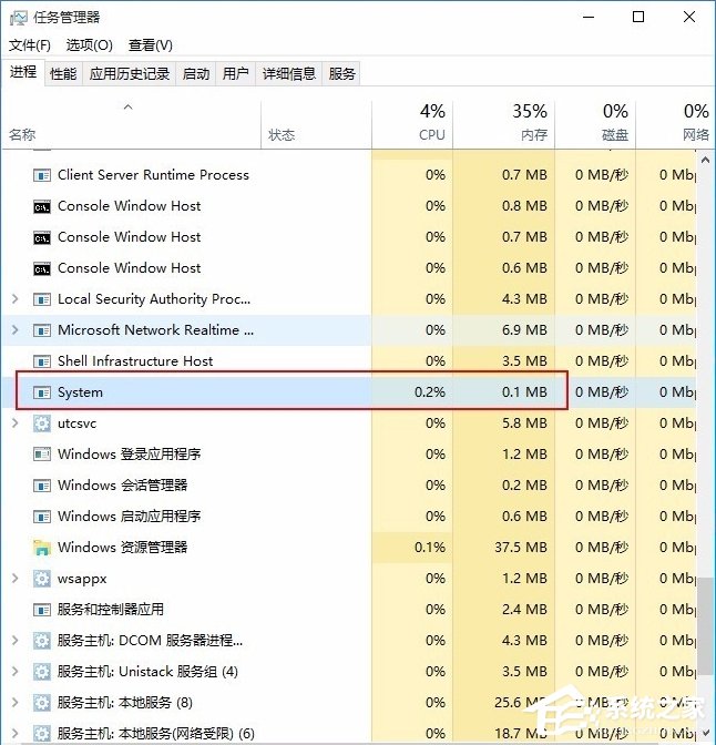 Win10系統System進程占用CPU過高怎么處理？