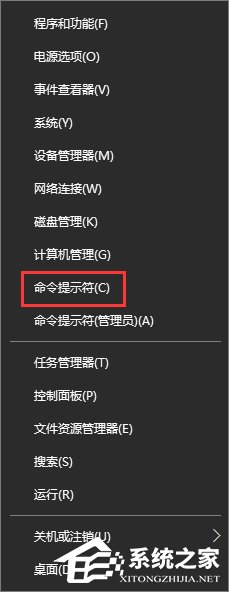 Win10系統如何查看和保存全部用戶賬戶信息？