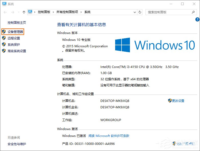 Win10系統如何禁用光驅？禁止讀取光驅的方法