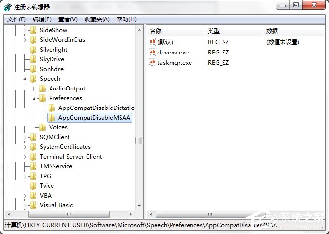 taskmgr.exe是什么進(jìn)程？Win7系統(tǒng)提示找不到taskmgr.exe怎么辦？