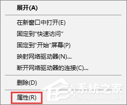 Windows10電腦怎么連接隱藏的無線網(wǎng)絡(luò)？