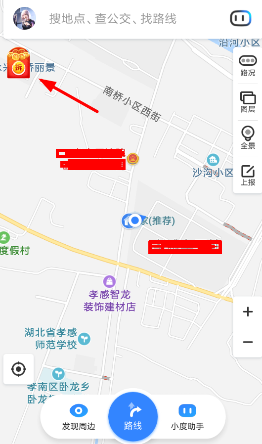 在百度地圖里怎么參加金幣游樂園？參加金幣游樂園的方法講解