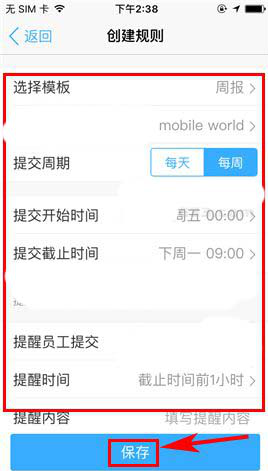 在釘釘中怎么設(shè)置日志統(tǒng)計(jì)功能？設(shè)置日志統(tǒng)計(jì)功能的方法講解