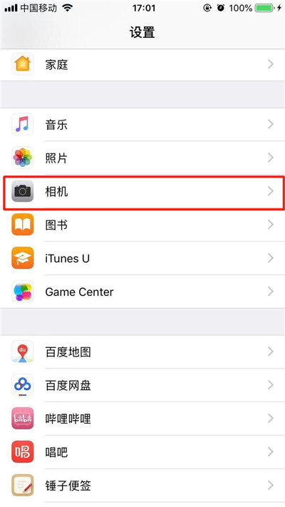 ?前置美顏關閉的方法說明iphone xs max中怎么關閉前置美顏