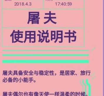 網(wǎng)易云音樂你的使用說明書怎么進入 你的使用說明書玩法介紹