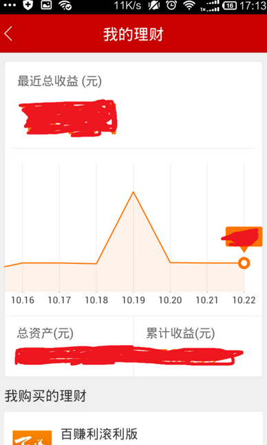 百度理財(cái)APP怎么購(gòu)買理財(cái)項(xiàng)目？購(gòu)買理財(cái)項(xiàng)目的方法說明