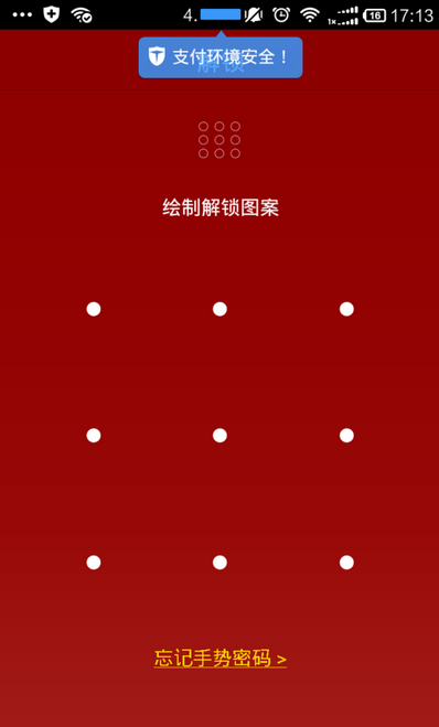 百度理財(cái)APP怎么購(gòu)買理財(cái)項(xiàng)目？購(gòu)買理財(cái)項(xiàng)目的方法說明