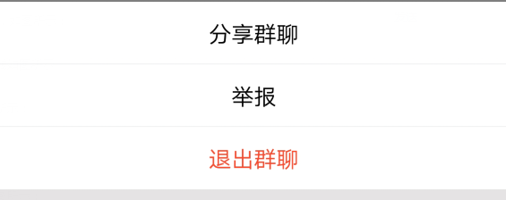 在QQ里怎么轉讓群主？QQ轉讓群主的方法講解