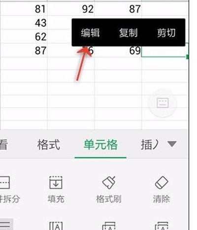 wps怎么設(shè)置表格自動(dòng)換行?表格自動(dòng)換行設(shè)置方法講解