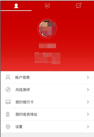 如何通過百度理財APP賺錢？通過百度理財賺錢的方法說明