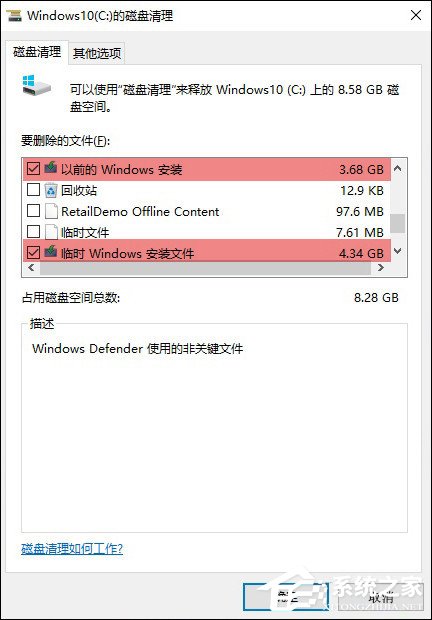 Win10內(nèi)存占用高如何處理？Win10清理臨時文件技巧
