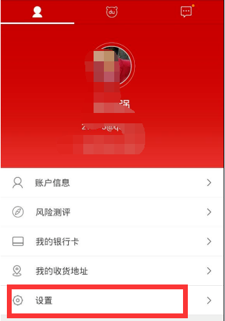 如何通過百度理財APP賺錢？通過百度理財賺錢的方法說明