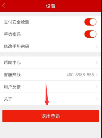 如何通過百度理財APP賺錢？通過百度理財賺錢的方法說明