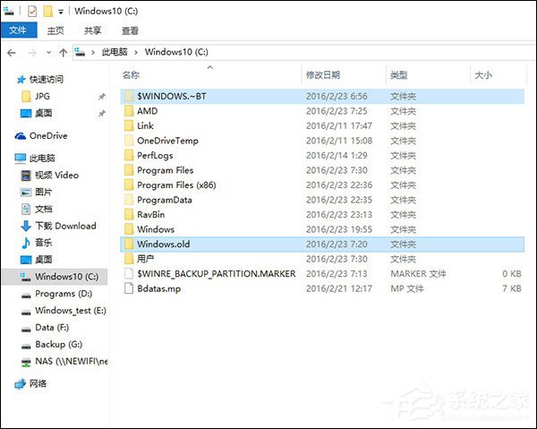 Win10內(nèi)存占用高如何處理？Win10清理臨時文件技巧